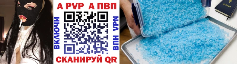 Alpha PVP мука  Гуково 