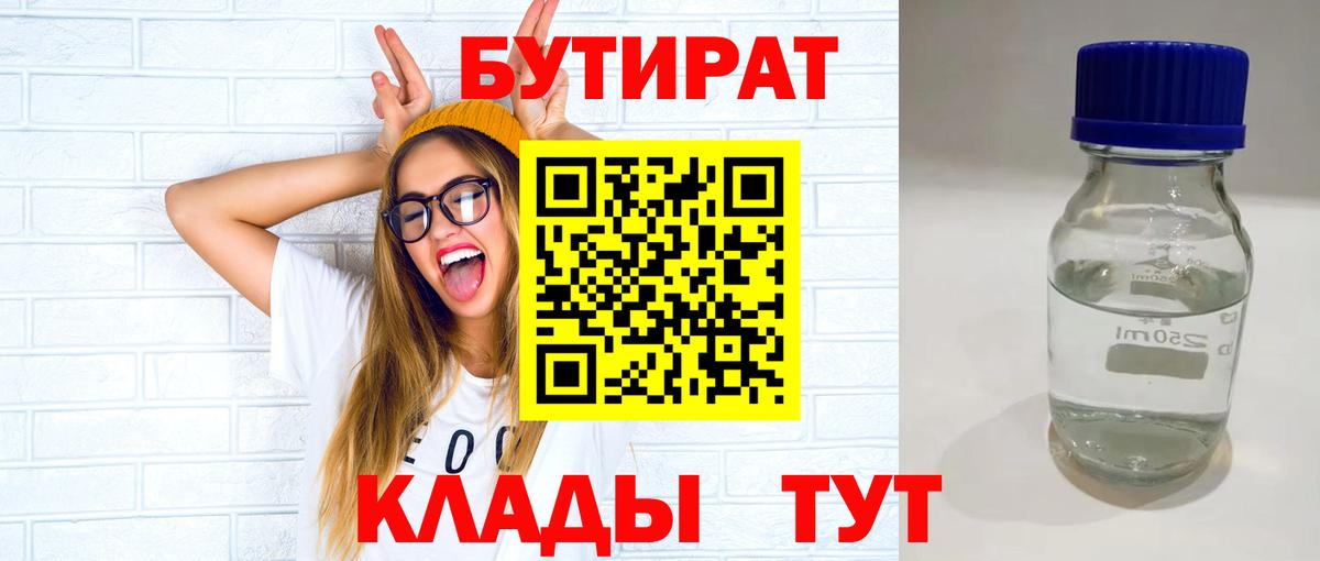 Купить закладку  Меф  Cocaine  Канабис  Мефедрон  Гарик  Кислота  Вход с VPN  Гуково  Амфетамин 