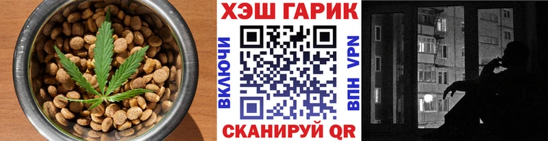 Еда ТГК марихуана  МЕГА маркетплейс  Гуково 