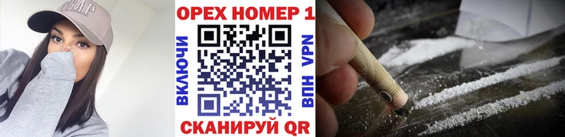 КОКАИН Перу  наркошоп  Гуково 