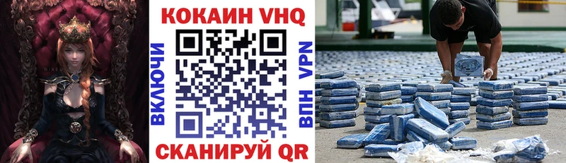 COCAIN FishScale Гуково