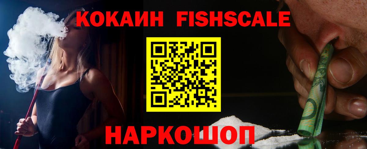 Гуково  Кокаин Боливия  Cocaine  Вход с VPN 