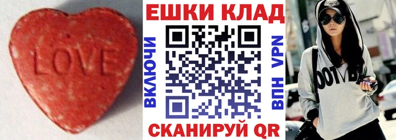 купить наркоту  ОМГ ОМГ сайт  ЭКСТАЗИ XTC  маркетплейс клад  Гуково 