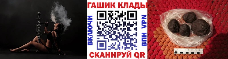 ГАШИШ hashish купить наркоту Гуково