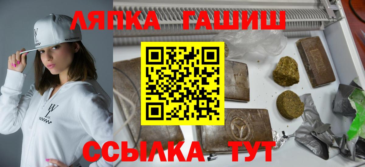 ГАШИШ VHQ Гуково