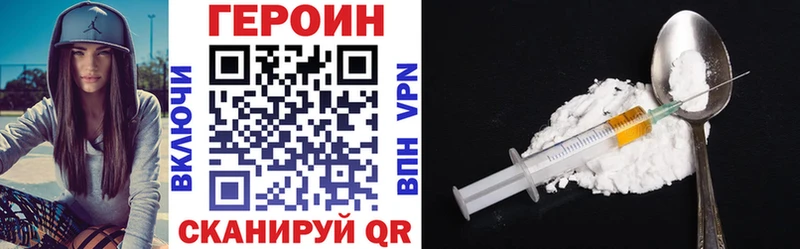 Героин герыч  Гуково 