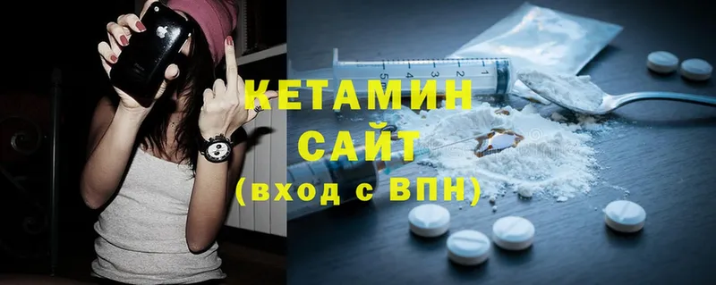 КЕТАМИН ketamine  где продают   Гуково 