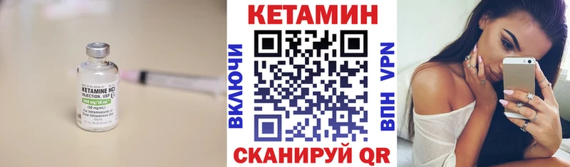 дарнет шоп  площадка официальный сайт  КЕТАМИН ketamine  Гуково 