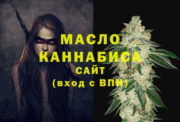 соль курить ск Верея