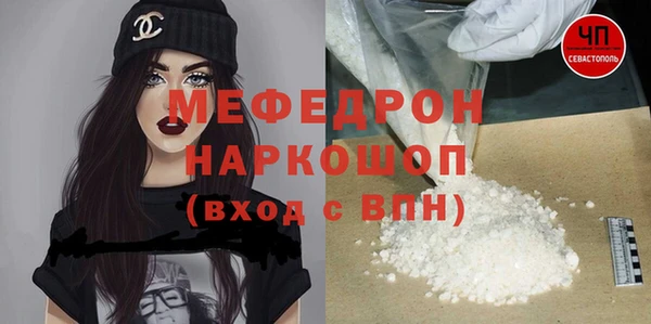 трава Верхний Тагил
