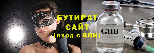трава Верхний Тагил