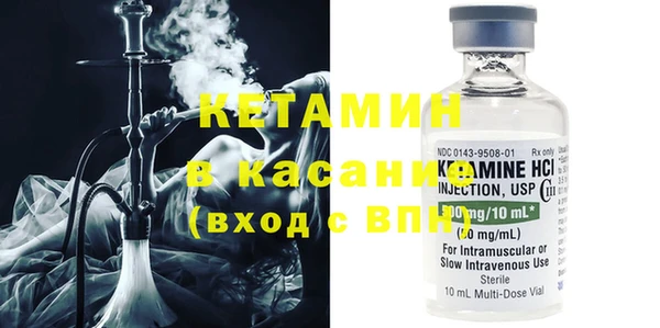 трава Верхний Тагил