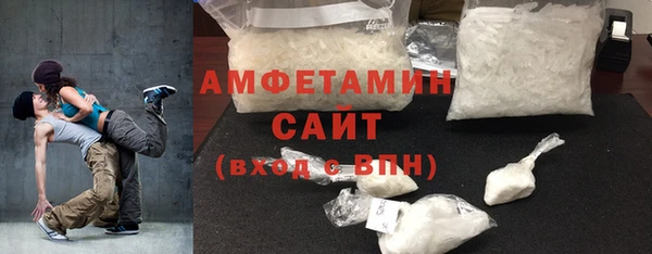 соль курить ск Верея