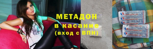 кристаллы Верхнеуральск