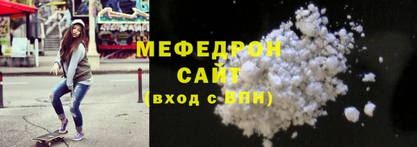 кристаллы Верхнеуральск