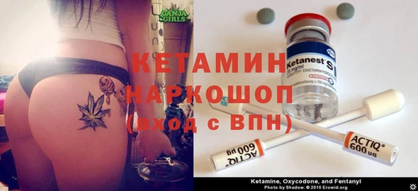 MESCALINE Тында