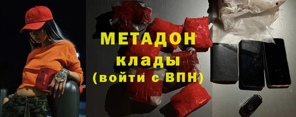 трава Верхний Тагил
