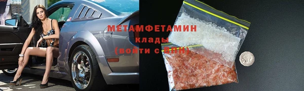 трава Верхний Тагил