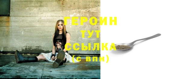 трава Верхний Тагил