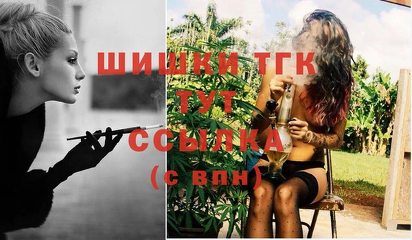 кристаллы Верхнеуральск