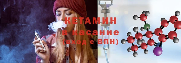 трава Верхний Тагил