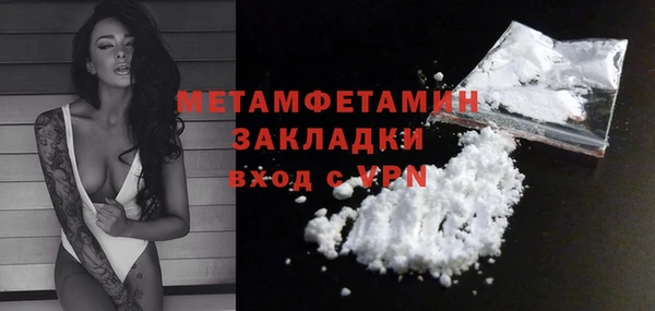 соль курить ск Верея