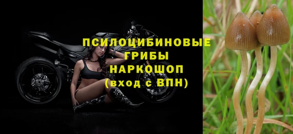 MDMA Усолье-Сибирское