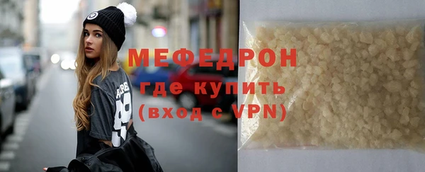 трава Верхний Тагил