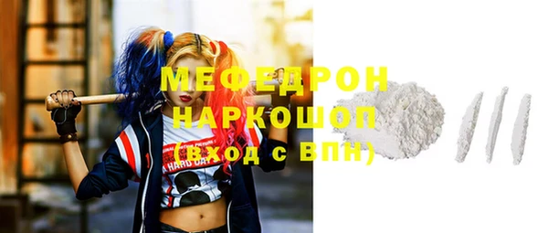 трава Верхний Тагил