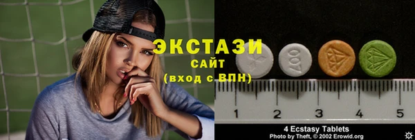 соль курить ск Верея