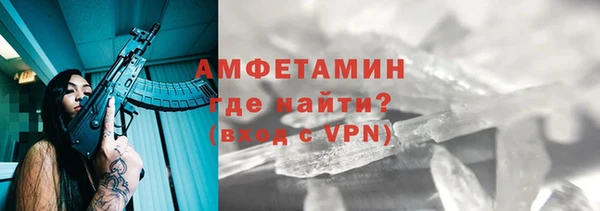 соль курить ск Верея