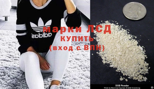 MDMA Усолье-Сибирское