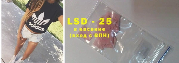 соль курить ск Верея