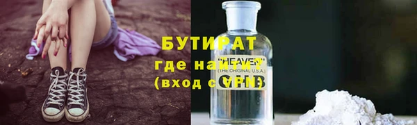 эйфоретик Усмань