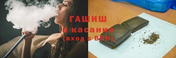 первитин Тутаев
