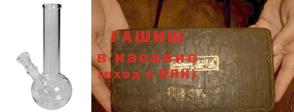 кристаллы Верхнеуральск