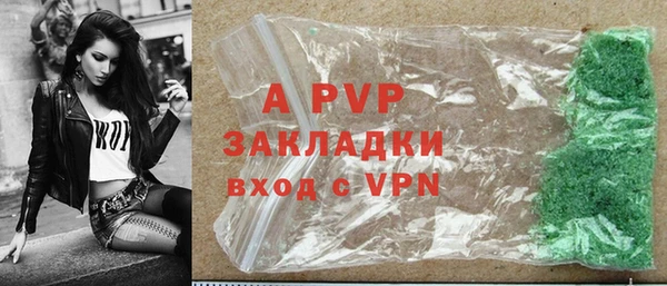 соль курить ск Верея