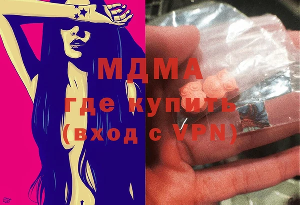 кристаллы Усинск