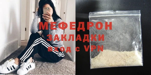кристаллы Усинск