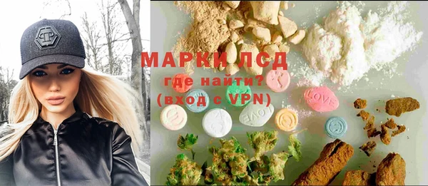 кристаллы Верхнеуральск
