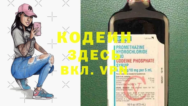 каннабис Горнозаводск