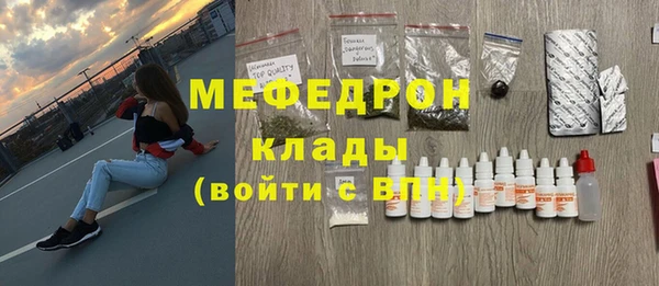 соль курить ск Верея