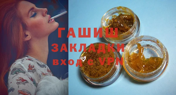 эйфоретик Усмань