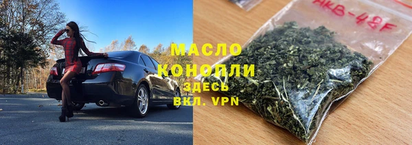 Альфа ПВП Володарск