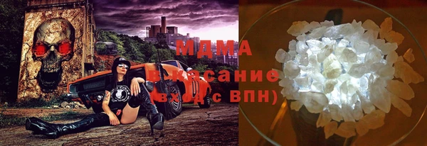 кристаллы Верхнеуральск