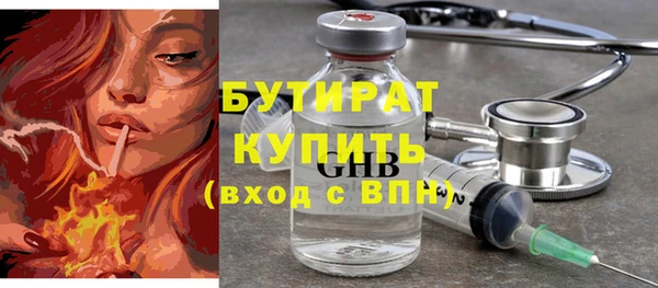 соль курить ск Верея