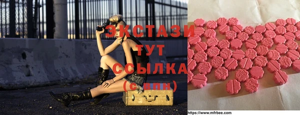 кристаллы Верхнеуральск