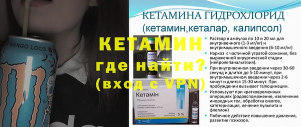 соль курить ск Верея