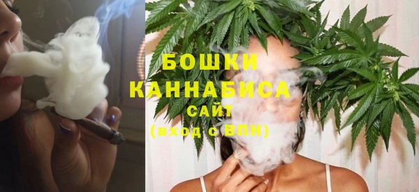 MDMA Усолье-Сибирское
