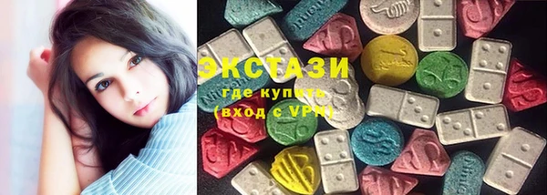 кристаллы Верхнеуральск